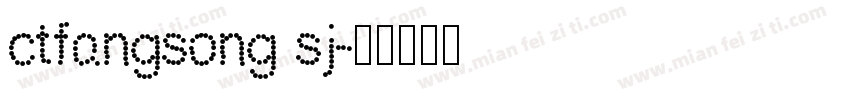 ctfangsong sj字体转换